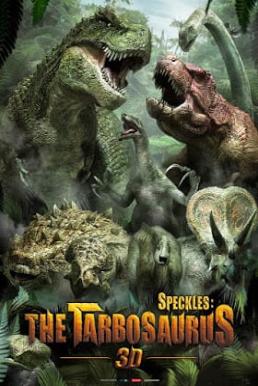 Speckles : The Tarbosaurus ฝูงไดโนเสาร์จ้าวพิภพ